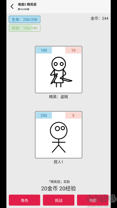 女娲捏人3