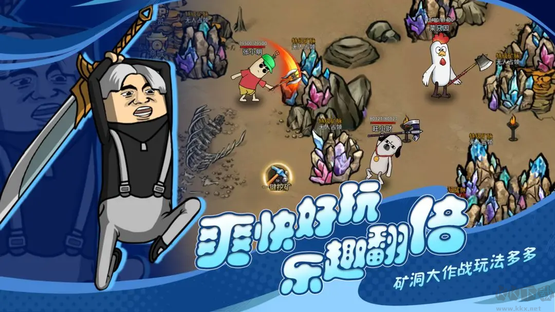 王者永恒官方版传奇手游