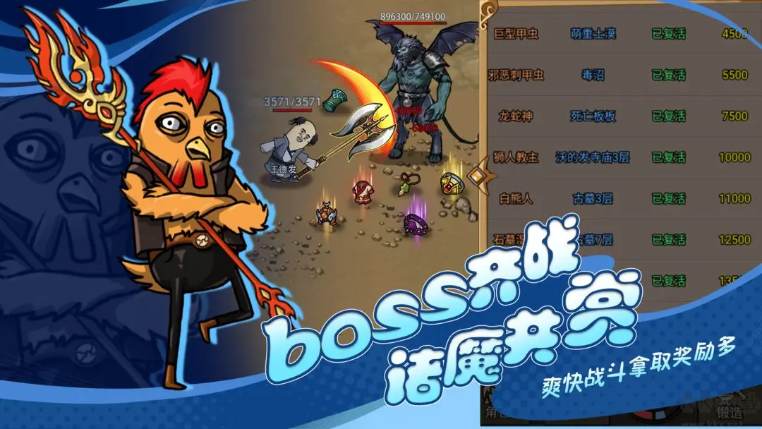 王者永恒官方版传奇手游