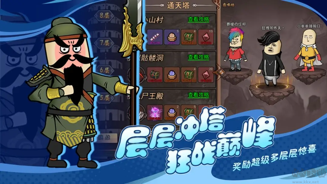 王者永恒官方版传奇手游