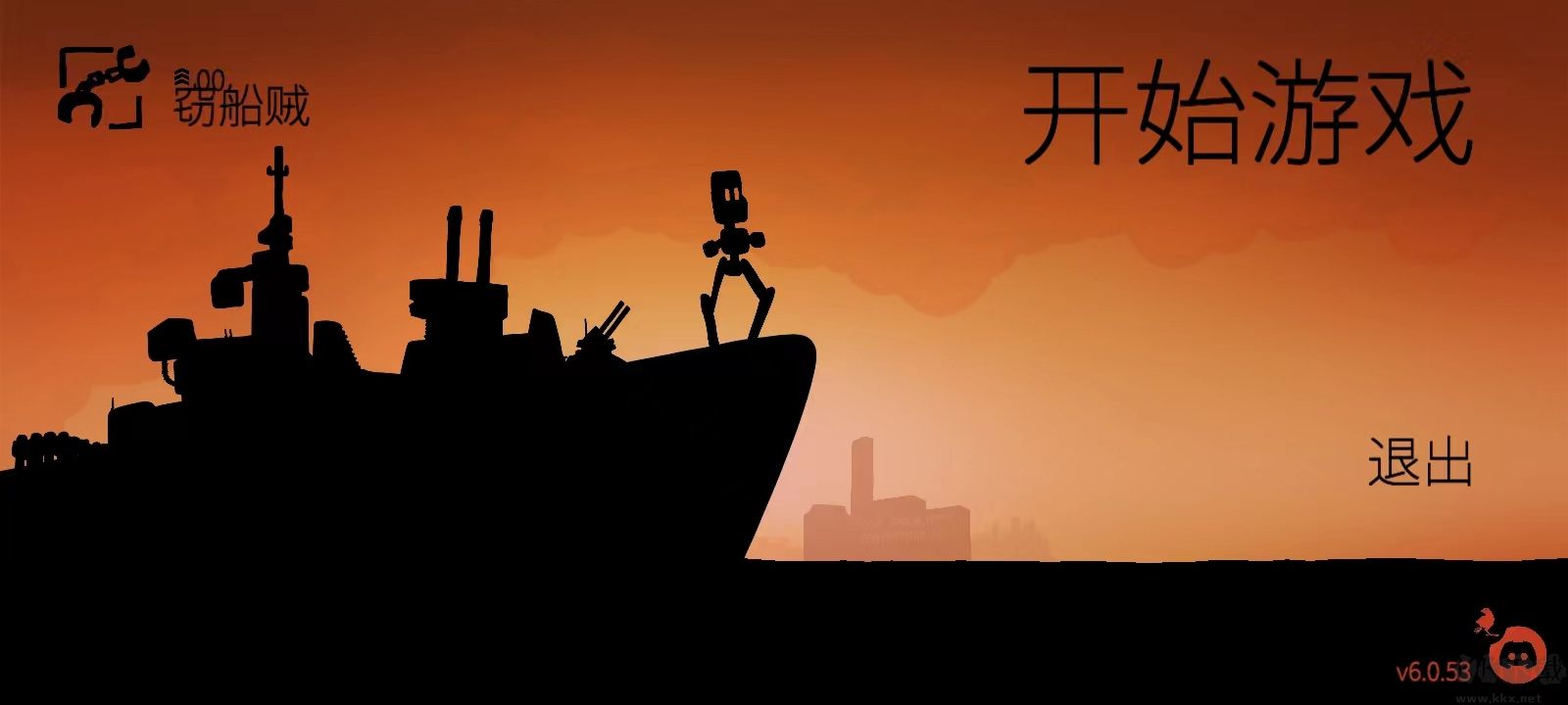 战列巡洋舰正版