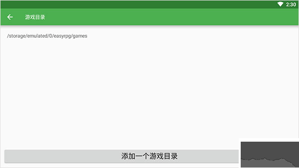 恐怖美术馆汉化版