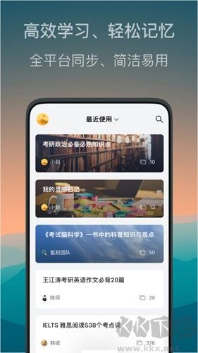 氢刻最新版