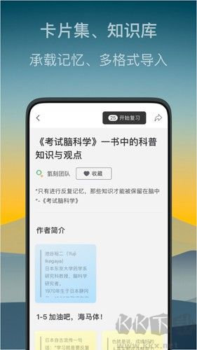 氢刻最新版