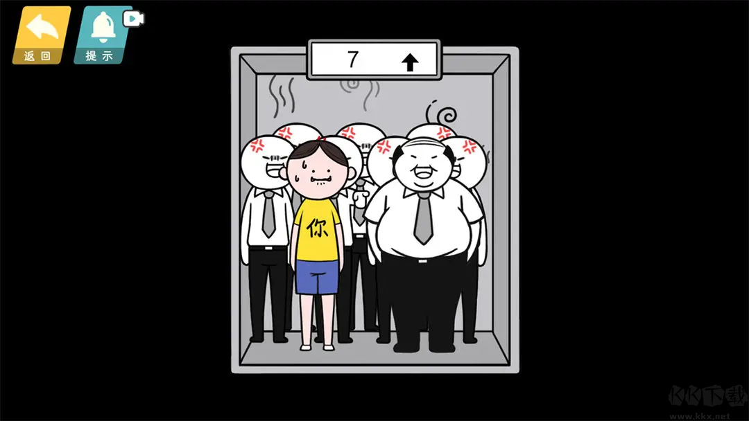 情商天花板安卓版