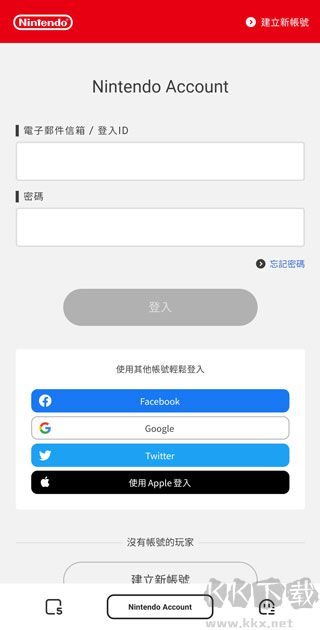 任天堂家长监管（Nintendo Switch Parental Controls）