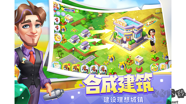 开心合成官网版