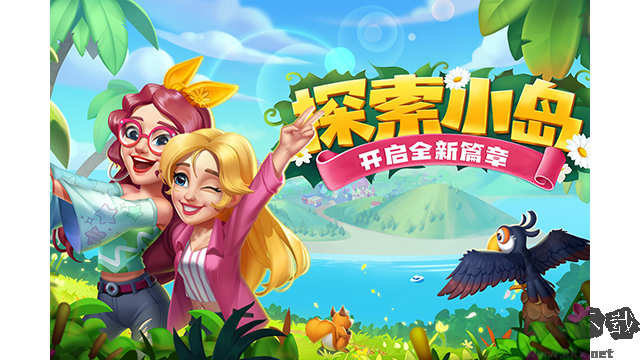 开心合成官网版