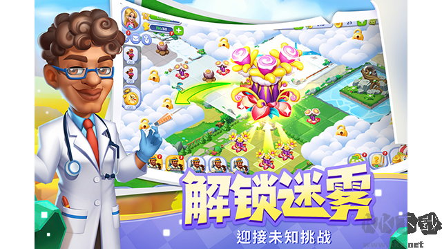 开心合成官网版