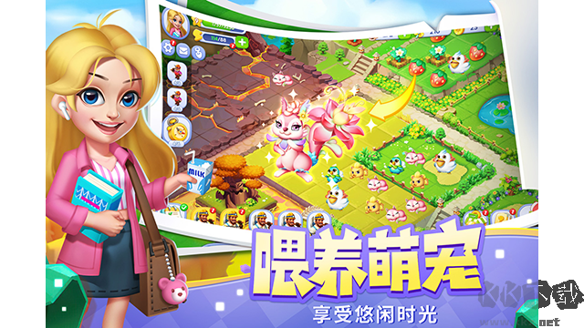 开心合成官网版