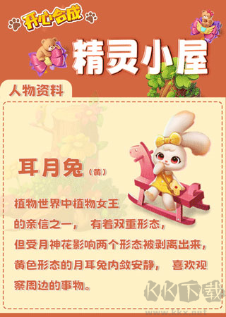 开心合成官网版
