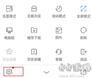 UA浏览器手机版