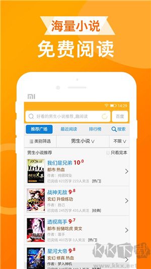 UA浏览器手机版