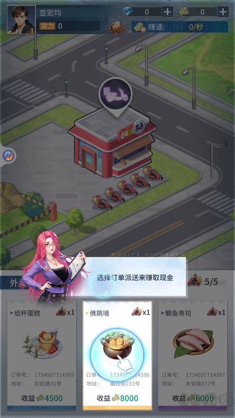 曦恩之城最新版