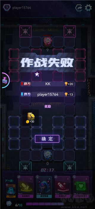 迷失星球手机版