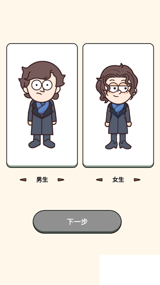 案件大师安卓版