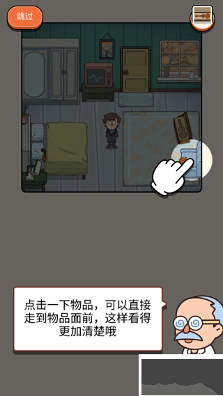 案件大师安卓版