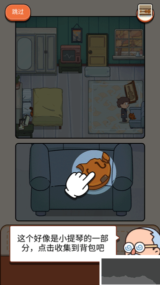 案件大师安卓版