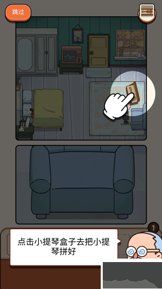 案件大师安卓版