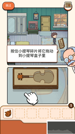 案件大师安卓版