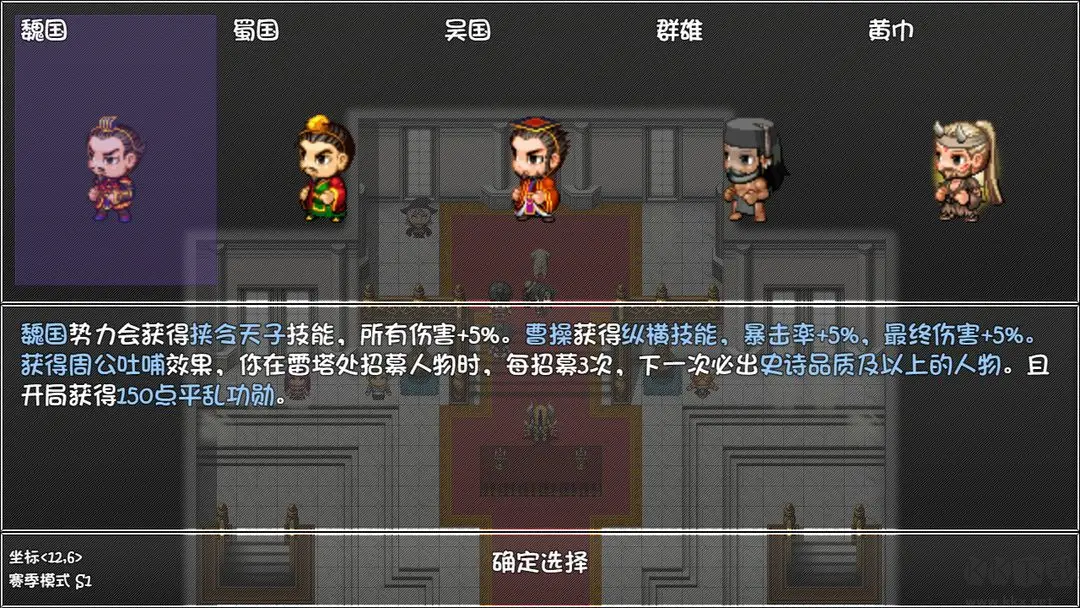 再刷一把安卓版复古像素游戏