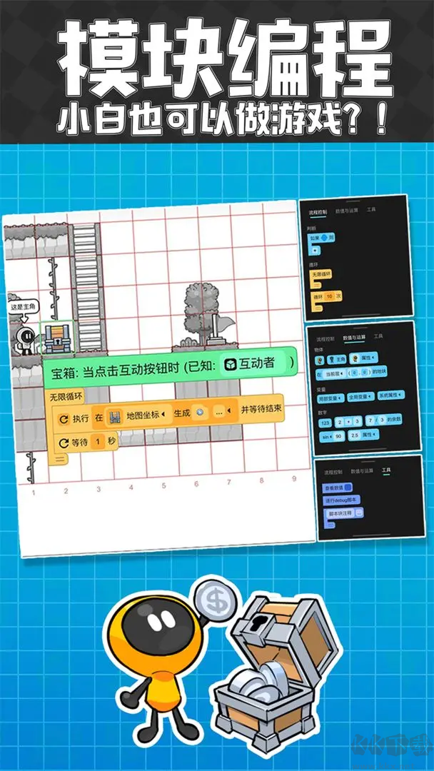 创游世界安卓版