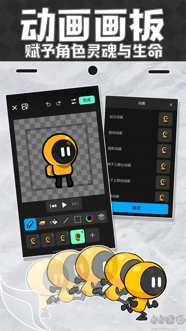 创游世界安卓版