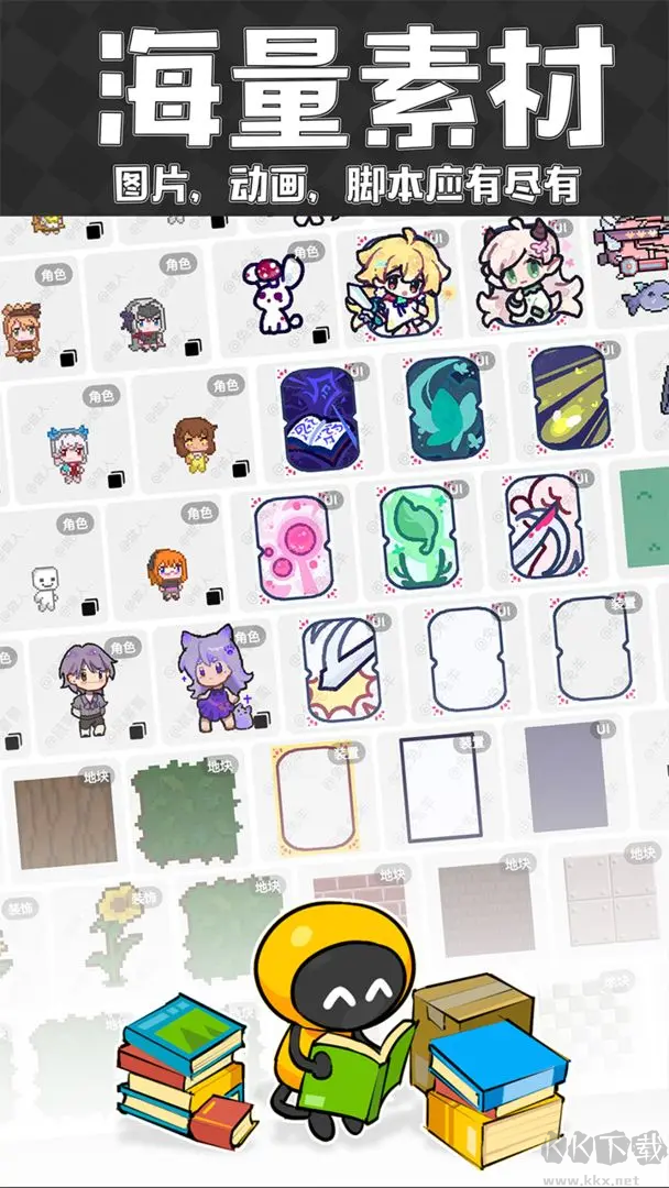 创游世界安卓版