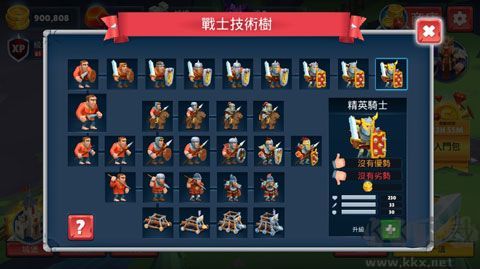 勇士骑兵官网版