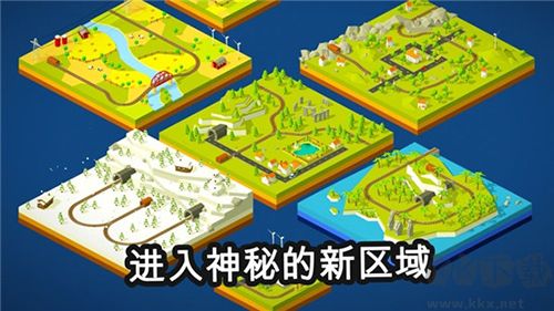 引导火车安卓版