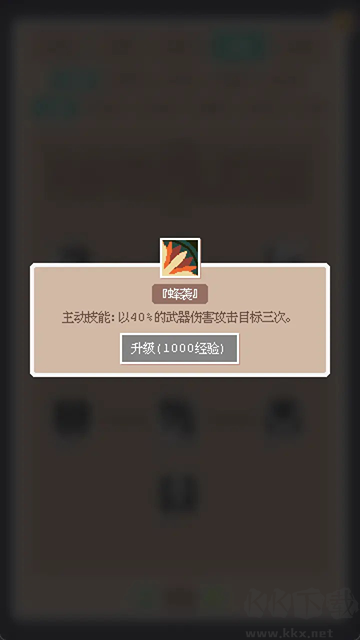废土新世界手机版