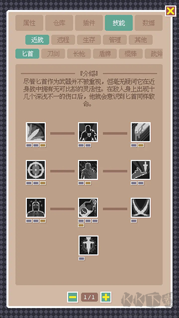 废土新世界手机版