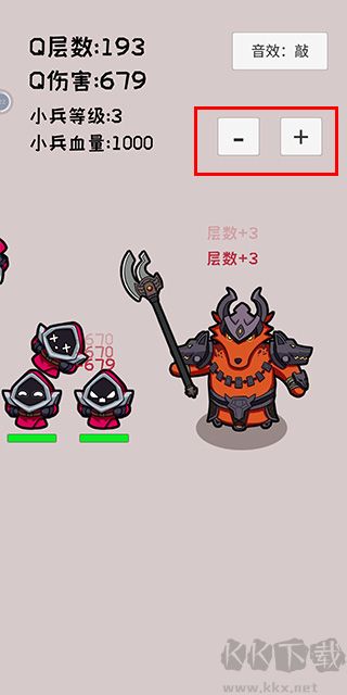 狗头模拟器安卓版