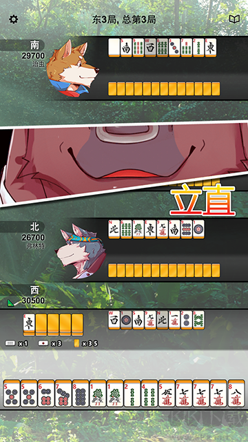 兽人麻将
