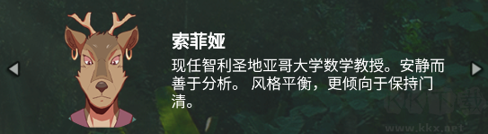兽人麻将