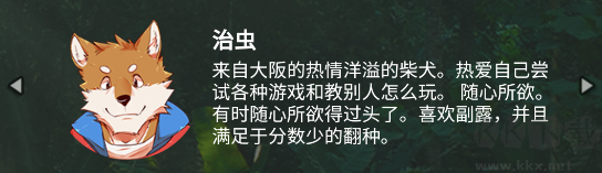 兽人麻将