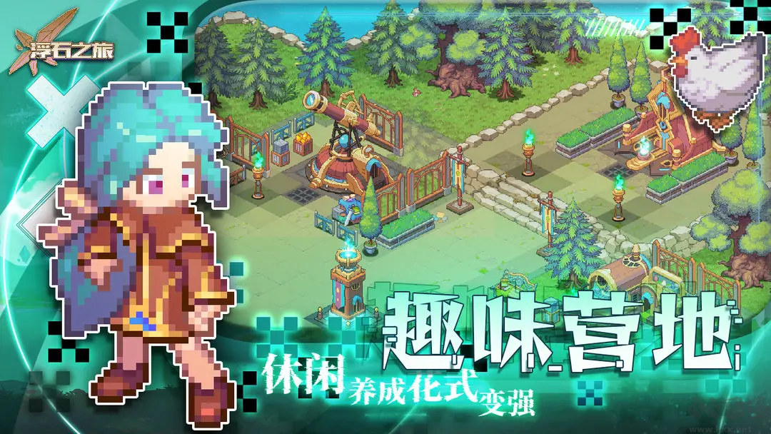 浮石之旅官方版日式RPG的像素游戏