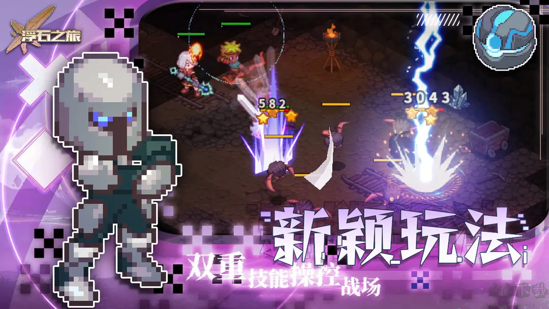 浮石之旅官方版日式RPG的像素游戏