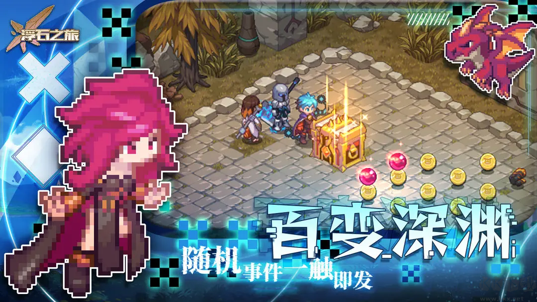 浮石之旅官方版日式RPG的像素游戏