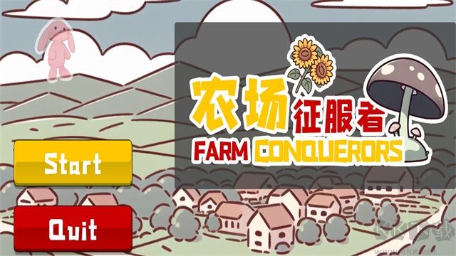 农场征服者手机版