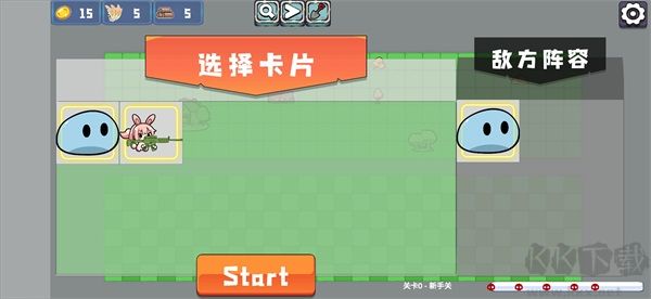 农场征服者手机版