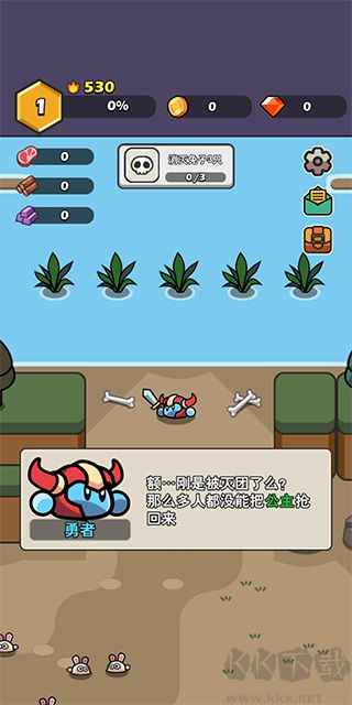 兔豆冒险安卓版