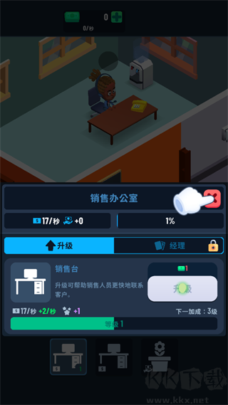 银行大亨最新版