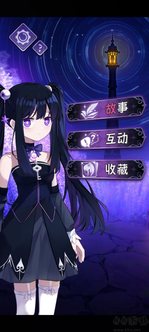 完美小姐她又没猜到结局（MissPerfectMissEnding）