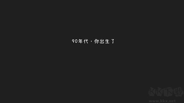 游戏开发者手游