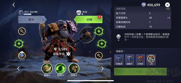 Age of Magic（魔法时代）