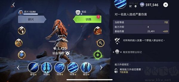 Age of Magic（魔法时代）