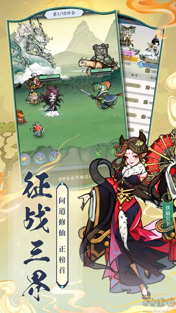 我和我的天宫安卓版