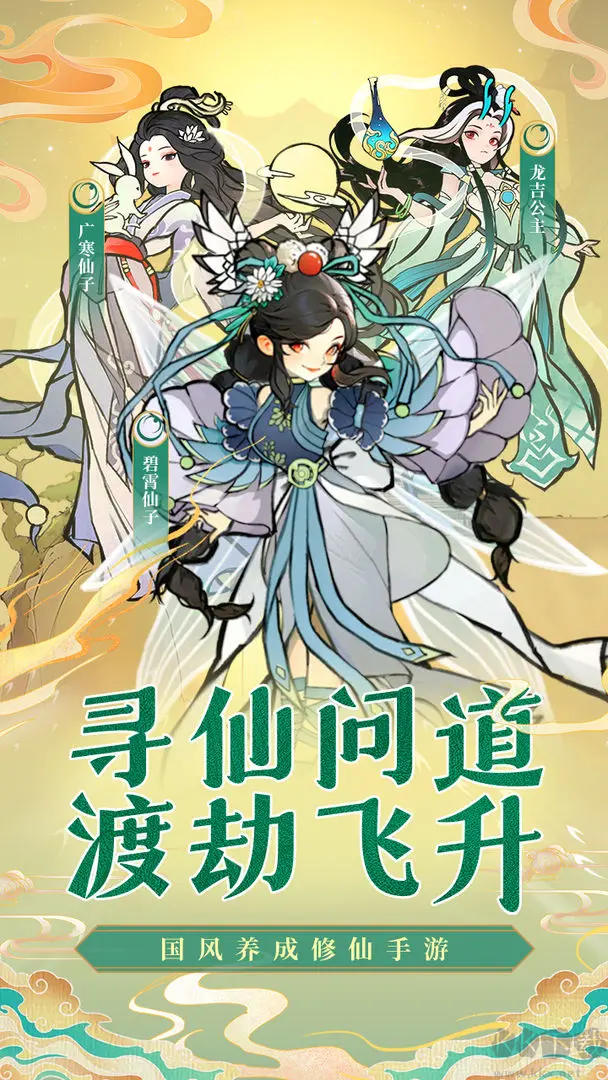 我和我的天宫安卓版