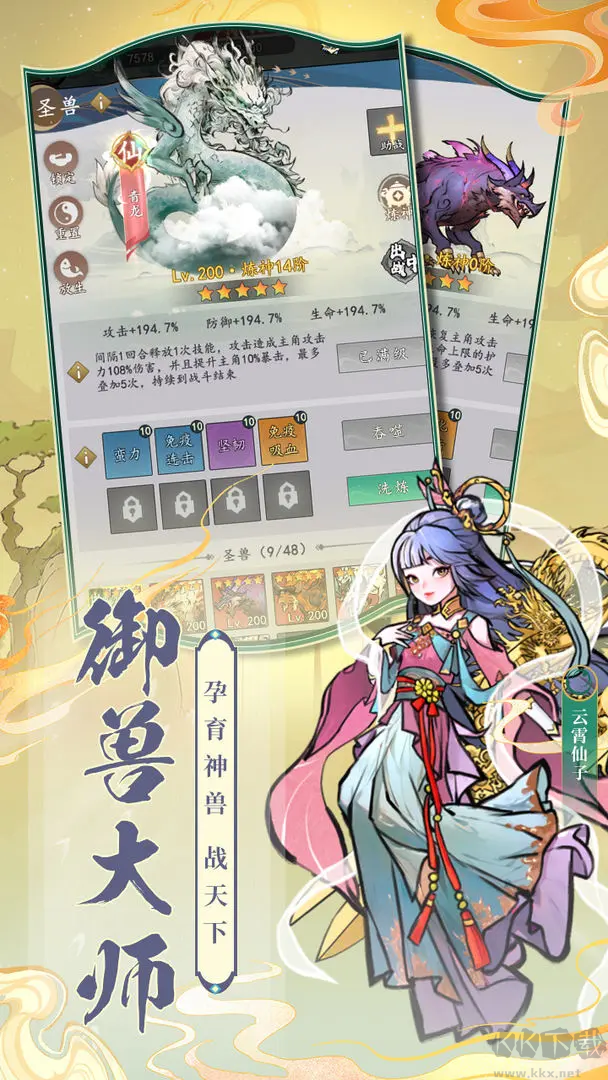 我和我的天宫安卓版